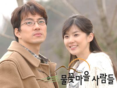 people of the water flower village download|People of the Water Flower Village 2004 (South Korea).